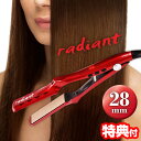 シルクプロアイロン radiant 28mm ラディアント センサーレス シルクプレート アイロン ヘアアイロン ストレートアイロン ヘアーアイロン 自宅 サロン