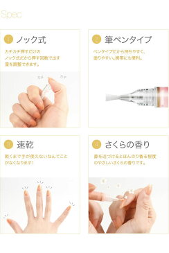 美爪の休日プレミアム 2個注文で送料を無料に変更+美容入浴剤 美爪の休日premium ウォーターベースの 美容液ネイル ネイルケア 爪ケア 筆ペンタイプ お湯で簡単オフ 除光液不要