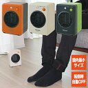 2個以上購入で送料無料 電気 ストー