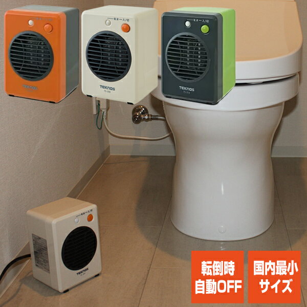 《2000円クーポン配布中》電気 スト