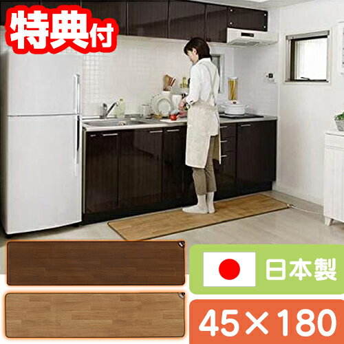 楽天市場】キッチンマット 180cm ブラウン(ホットマット|季節 楽天市場】キッチンマット 180cm ブラウン(ホットマット|季節