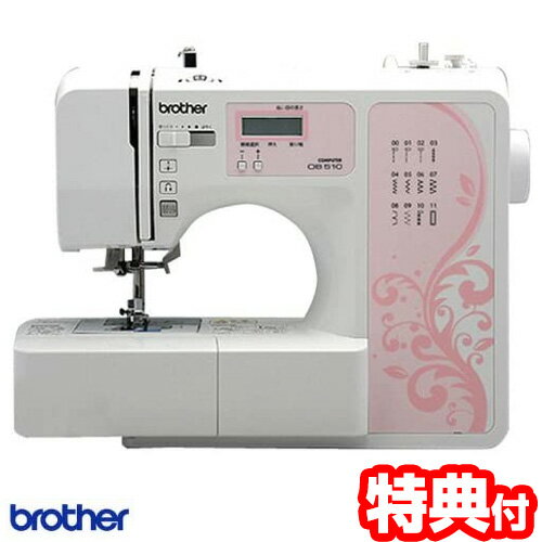 【1/15限定2人に1人最大100%P】ブラザー コンピューターミシン OB510S brother コンピュータミシン 簡単糸通し フットコントローラー 多彩なステッチ 取扱DVD付き OB-510Sのサムネイル