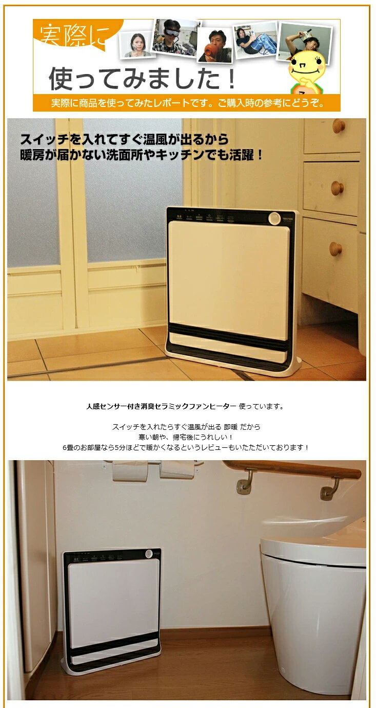 チャイルドロック 温度設定機能 転倒オフスイッチ 安心安全 電気ヒーター セラミックヒーター パネルヒーター 64 以上節約 Ts P12 W Ts P1221 Nv クーポン配布中 テクノス 人感センサー付き消臭セラミックファンヒーター 10w 会社 寝室暖房 足元ヒーター 事務所 チャイルドロック 温度設定機能 転倒オフスイッチ 安心安全 電気ヒーター セラミックヒーター パネルヒーター 64 以上節約 Ts P12 W Ts P1221 Nv クーポン配布中 テクノス 人感センサー付き消臭セラミックファンヒーター 10w 会社 寝室暖房 足元ヒーター 事務所