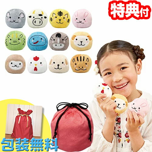 【P最大48倍&クーポン】十二支お手玉 12匹のお手玉で指先体操 巾着袋つき 十二支お手だま 干支おてだま どうぶつお手玉セット 干支飾り 動物お手玉 ゲーム ...