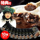 松屋 とんかつ トンカツ ロースかつカレー10食セット（ロースかつ×10　オリジナルカレー×10　牛めしの具 -プレミアム仕様- ×10） 肉 牛丼 業務用 惣菜 送料無料 お弁当 絶品 レンジ 一人暮らし 簡単調理 まつや