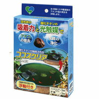 ココスクリア 浮輪付き 水質浄化 アオコの除去に 3特典【送料無料+お米+ポイント】 活性炭の吸着力とチタンの光触媒のダブルパワー 地球に優しい天然素材