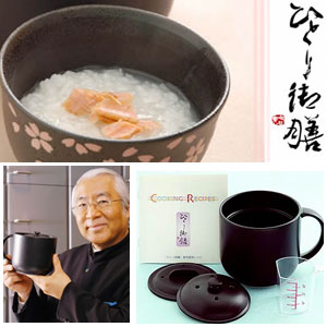 ひとり御膳 ひとりごぜん 一人御膳 3特典【送料無料+選べる景品+ポイント】 電子レンジ用炊飯器 簡単レシピ付き 1人御膳 服部先生が推薦 お米0.5〜1合炊き 電子レンジ調理器 ショウ正規品 おひとり