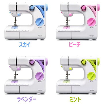 コンパクト電動ミシン VS-H002 フットコントローラー付 小型ミシン コンパクトミシン 家庭用ミシン