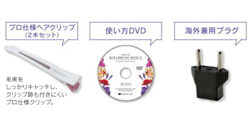 ★最大43倍+クーポン★ クレイツイオン ロールブラシアイロン2 DVD+クリップ付き 18mm CIBI-G18W 26mm CIBI-G26W 32mm CIBI-G32WロールブラシアイロンII 【送料無料】