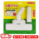 【2日間限定抽選で全額クーポン】