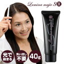 【5/5限定2人に1人最大100%P】ルミナマジックSR 40g 白髪染めクリーム 自宅 自分で 簡単 毛染め 女性 男性 ヘアクリーム 地肌に優しい 感光性 ...
