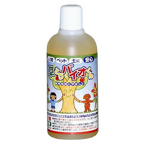 自然にやさしいアミノ酸系除草剤 草とりバイオくん 500ml 2個以上購入で送料無料 草取りバイオ君 草とりバイオ君 液体除草剤 環境にやさしい除草剤