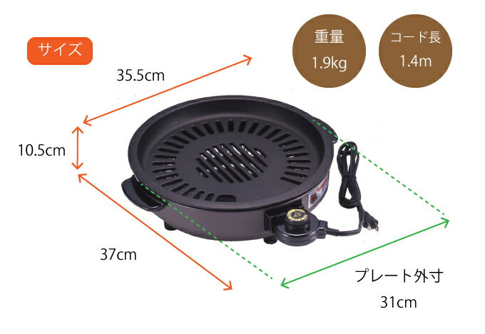 ★最大43倍+クーポン★ 消煙グリル 日本製 無煙ロースター 1200W 着脱式 無煙グリル 無煙グリルロースター 無煙焼肉プレート 無煙焼き魚機 煙の出にくい 無煙焼肉