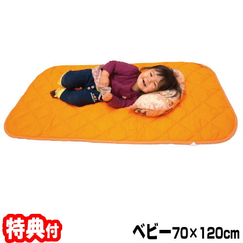 丸山式ガイアコットン ガイガ 地磁気パッド ベイビーサイズ 70×120cm Gaiga 敷きパッド ベッドパッド 健康寝具 電磁波ブロック 敷きパット ベッドパットのサムネイル