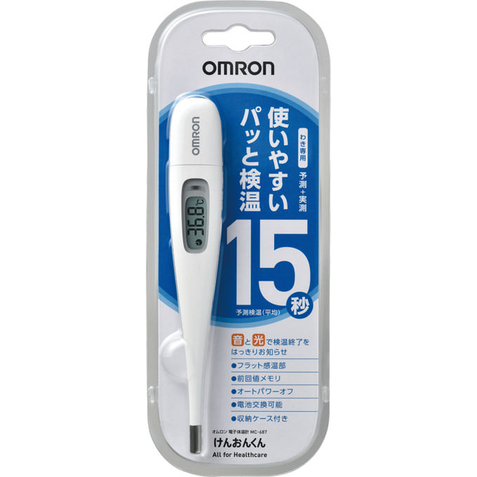 《400円クーポン配布中》OMRON オムロン 電子体温計 けんおんくん MC-687 収納ケース付 わき専用 デジタル体温計 約15秒スピード検温 MC687 自宅 事務所 会社 学校 飲食店