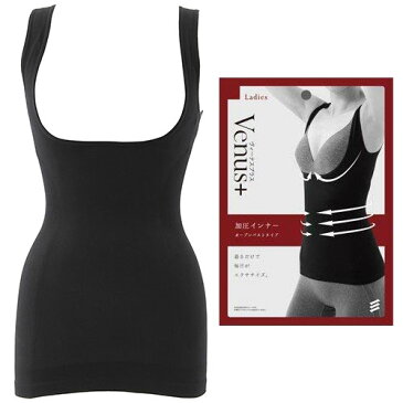 Venus+ ヴィーナスプラス 加圧インナー オープンバストタイプ レディース 女性用 加圧下着 補整下着 マッスルプロジェクト ビーナスプラス