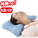 イビピタン枕 いびき予防 いびき対
