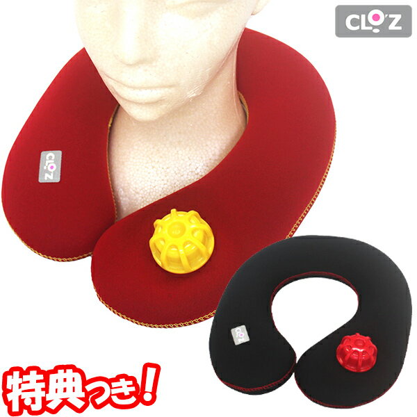 【選ぶ景品付き】 クロッツ やわらか湯たんぽ 肩用タイプ CLO'Z 柔らか湯たんぽ ゆたんぽ ユタンポ 湯たんぽ 肩タイプ 首回り 首温器[月/入荷]のサムネイル