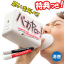 SAKEBOARD サケボード 描いて叫んでストレス発散 全...