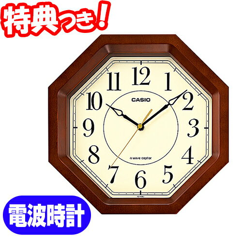 【5/15限定2人に1人最大100%P付与】CASIO カシオ 八角電波時計 八角掛け時計 八角壁時計 八角壁掛時計 八角掛時計 八角クロック 木枠 かけ時計 風水 では幸運の八角形 自宅 事務所 会社 リビング かけ時計