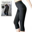 【12/15限定2人に1人最大100%P】毎日習慣 骨盤補正ガードル 骨盤補整サポーター 骨盤スパッツ 骨盤ガードル 骨盤サポーター ロングガードル 着圧スパッ...