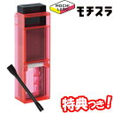 《2000円クーポン配布中》曙産業 モチスラ お餅スライサー モチラボシリーズ お餅でお菓子作り もちスライサー お餅カッター おもちカッター