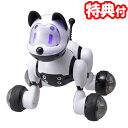 《クーポン配布中》 ロボット犬 歌って踊ってわんわん RI-W01 会話認識ロボット 音声認識 犬型ロボット うたっておどってワンワン 動くぬいぐるみ AIロボット