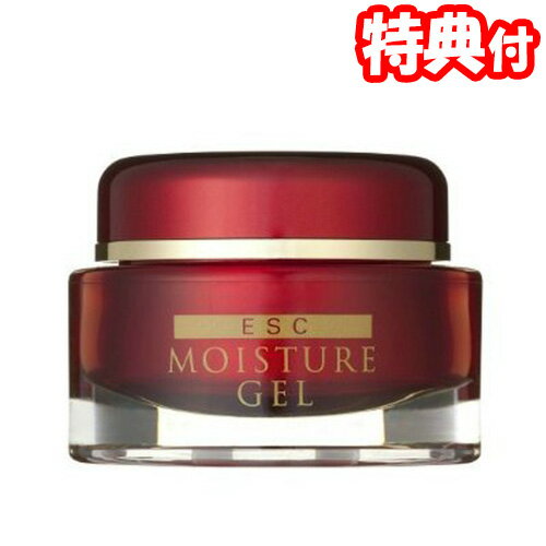 《400円クーポン配布中》エスク モイスチャーゲル 50g スキンケア化粧品 保湿ゲル ESC MOISTURE GEL オールインワンゲル コラーゲン セラミド フラーレン スクワラン配合