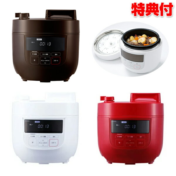 【最大150円OFF】siroca シロカ 4L電気圧力鍋 SP-4D151 レシピ本付き 1台6役 圧力調理器 無水調理器 蒸し調理機 炊飯 電気圧力なべ SP4D151 ほったらかし家電のサムネイル