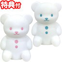 【5/15限定2人に1人最大100%P】くまのおやすみライト ブルー/ピンク LEDライト やわらかシリコン製 LED電球 LED照明 30分オートオフ クマさ...