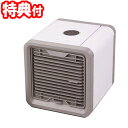 ミニ冷風扇 Green Air グリーンエアー 卓上冷風扇 ...