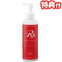 【3日間限定抽選で全額クーポン】RJA 薬用ホワイトピール 200g 2個購入で送料無料 医薬部外品 EXPP ホワイトゲル 日本製 ピーリングジェル 角質ケア...