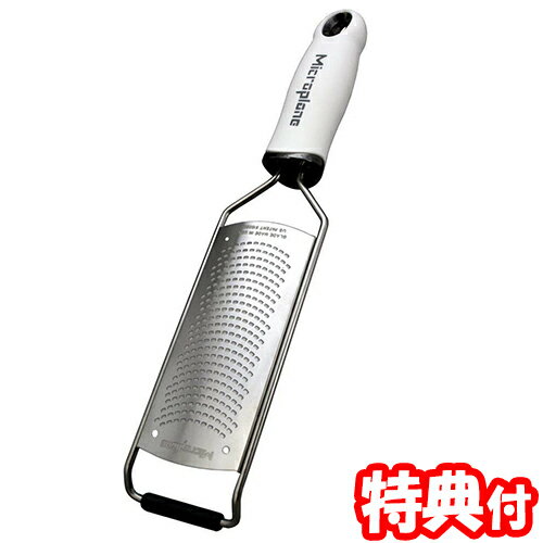 マイクロプレイン ジャパニーズスタイルグレーター 日本限定モデル おろし器 おろし金 チーズグレーター 大根おろし器 チーズおろし キッチンウェアのサムネイル