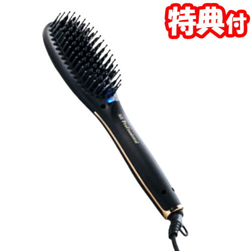 ヘアブラシ（5000円程度） AGプロフェッショナル ラスターブラシアイロン ブラシ型アイロン ストレートアイロン付きブラシ マイナスイオン アイロンブラシ