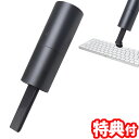 コードレスクリーナー&ブロワー クリーノ MEH-103 U...