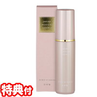 ヒロソフィー 桜モイスチャーエッセンス 50ml 保湿美容液 日本製化粧品 桜の花エキス 無香料 HiROSOPHY サクラ さくら ま