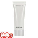 【4/15限定2人に1人最大100%P付与】サラフェモイスチャークリーム 30g 日本製化粧品 Salafe 顔汗対策 保湿クリーム 制汗 クリーム 天然美容成分配合