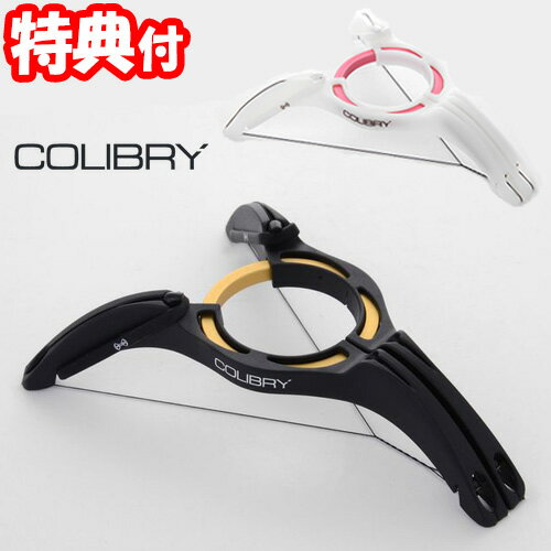 《2000円クーポン配布中》COLIBRY コリブリ エコスレッド脱毛器 脱毛機 糸脱毛 スレッディング脱毛 除毛 コリブリー