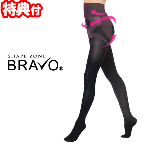 【5/25限定2人に1人最大100%P付与】ブラボーシェイプタイツ BRAVO Shapetight ガードル+着圧タイツ 2個購入で送料を無料に変更します 着圧サポートタイツ シェイプゾーンブラボー