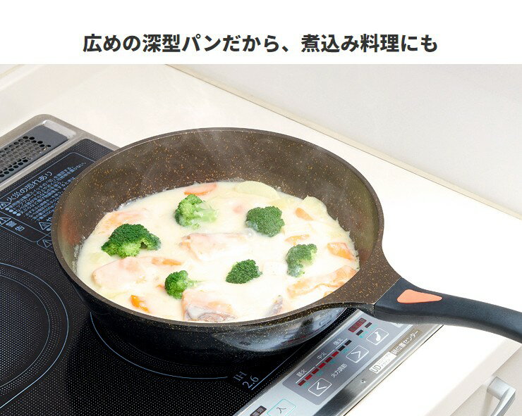 【5/20限定2人に1人最大100%P】IHゴールドマーブルフライパン 28cm 深型 IH対応フ...
