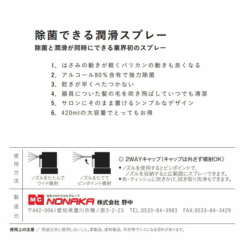 ��2/10����2�ͤ�1�ͺ���100%P�۽��ݥ��ץ졼 ���ݤǤ����ꥹ�ץ졼 420ml �����ʤ�Τ˻Ȥ��� 2�Ĺ�����������̵�����ѹ� ���ݥ��ץ졼 ���� ���� �ϥ��� ���� ���� ���� �������ץ졼 ������