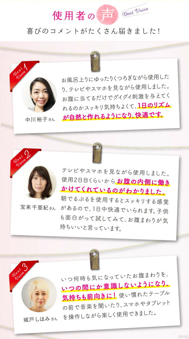 輝く高品質な クーポン配布中 ラボネッツ でるブル ブラウン 温熱 振動 お腹エクササイズ でるぶる デルブル 母の日 早割 や 在庫一掃 Lgbthistorymonth Com 輝く高品質な クーポン配布中 ラボネッツ でるブル ブラウン 温熱 振動 お腹エクササイズ でるぶる デルブル 母の日 早割 や 在庫一掃 Lgbthistorymonth Com
