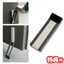 【11/25限定2人に1人最大100%P】強力マグネットドアストッパー ライトグレー&グレー 補助プレート付き 日本製 扉止め ドア止め 玄関 室内