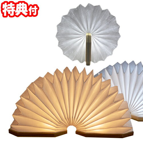 【P最大48倍&クーポン】EXELUX アコーディオン LED ライト SZSAL-Wウォルナット エグゼラックス USB充電式ライト 部屋照明 ライト インテ...