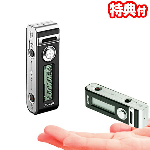 【11/25限定2人に1人最大100%P】5日間録音ボイスレコーダー VR-L3 小型マイクロボイスレコーダー ロングライフ ボイレコ 音声録音機 音楽再生 小...