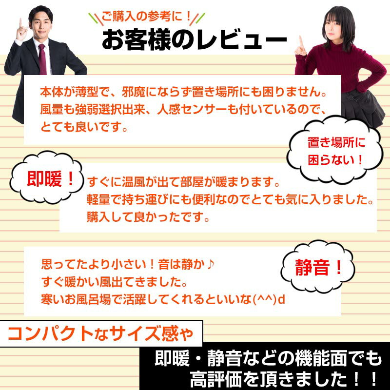 チャイルドロック 温度設定機能 転倒オフスイッチ 安心安全 電気ヒーター セラミックヒーター パネルヒーター 64 以上節約 Ts P12 W Ts P1221 Nv クーポン配布中 テクノス 人感センサー付き消臭セラミックファンヒーター 10w 会社 寝室暖房 足元ヒーター 事務所