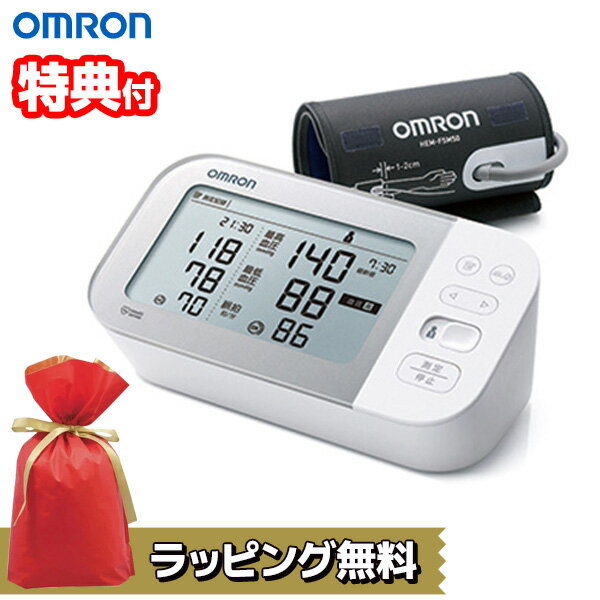 【最大150円OFF】血圧計 上腕式 オムロン 上腕式血圧計 血圧計 腕式 HCR-7502T デジタル血圧計 Bluetooth通信機能 上腕血圧計 オムロン血圧計 HCR7502T 血圧測定器 omron 血圧測定器 健康管理 グッズ 用品 介護 ギフト ラッピング無料のサムネイル