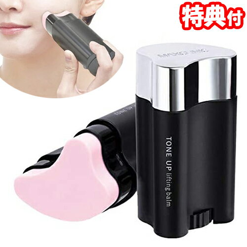 【P最大48倍&クーポン】TVで紹介【選ぶ景品】 サーメージ トーンアップリフティングバーム カッサ型美容バーム CIRMAGE 美容成分 75種類配合 かっさ...