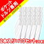 パナソニック ポケットドルツ EW-DS12 専用替えブラシ 2本入り×10セット(20本) EW0958-W ポケット ドルツ EW-DS12用替えブラシ 音波振動歯ブラシ 交換ブラシ EW-DS17 EW-DS18 EW-DS26 EW-DS27