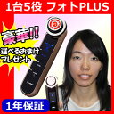 ヤーマン RFボーテ フォトPLUS フォトプラス HRF1...